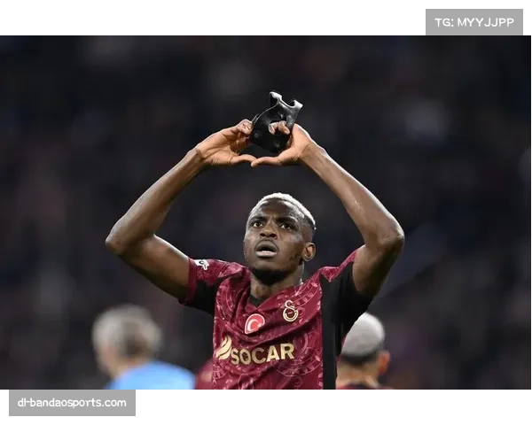 奥斯梅恩点球命中率百分百，成加拉塔萨雷爆冷取胜关键人物